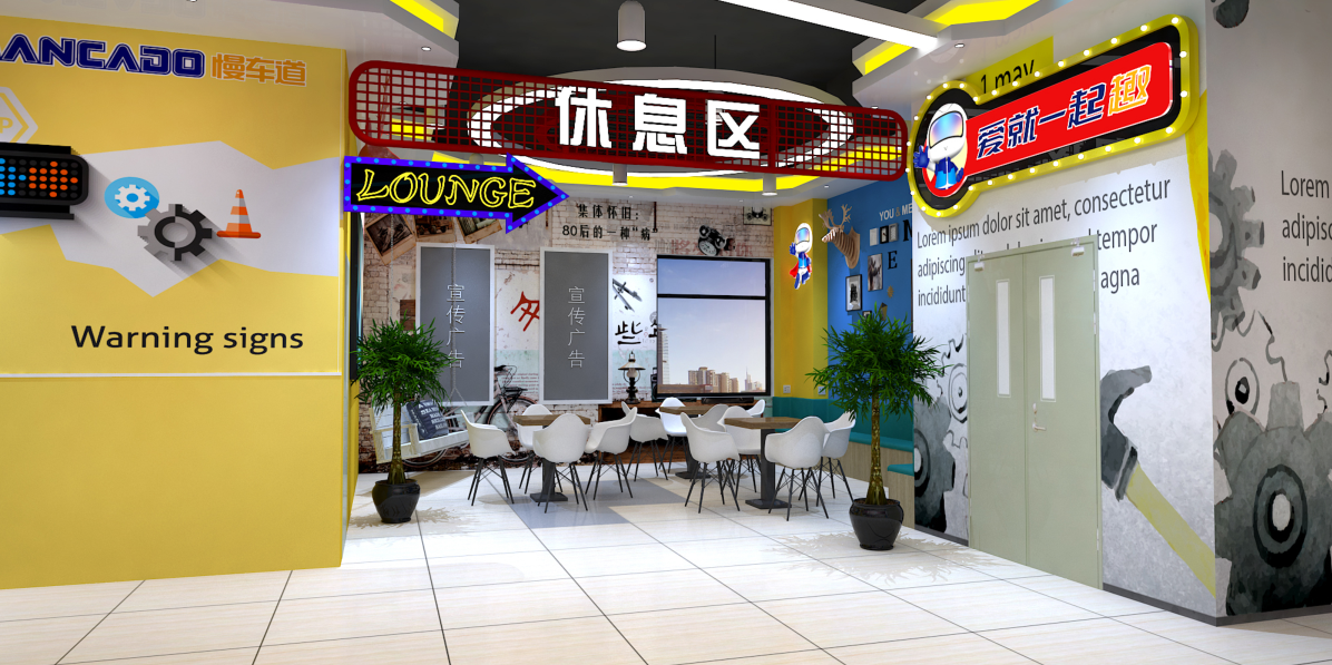 京科社会学会