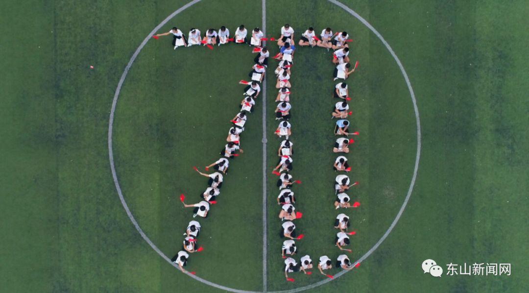 京科社会学会